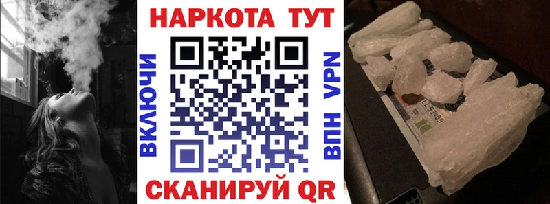 Купить Cocaine  Меф мяу мяу  ГАШ  Амфетамин  Канабис  Тулун