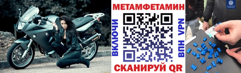 Купить  Тулун  Amphetamine VHQ 