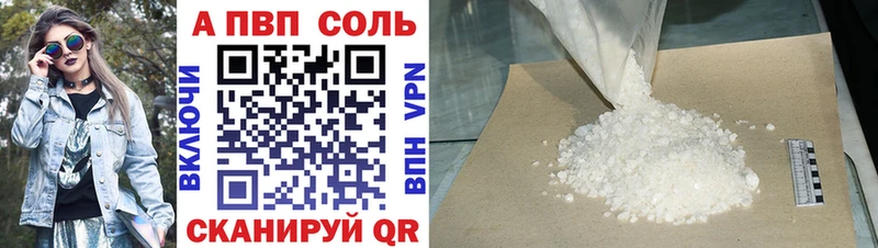 Купить закладки  Тулун  A-PVP крисы CK 