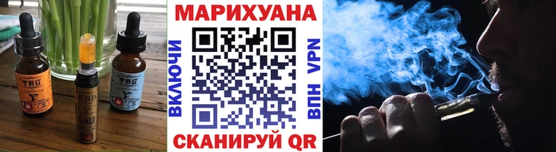 Купить  Тулун  Печенье с ТГК марихуана 