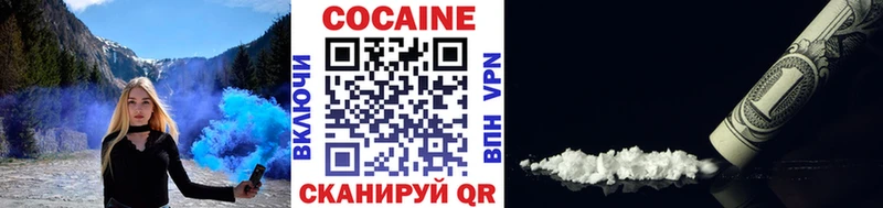 Купить закладки  Тулун  КОКАИН Колумбийский 