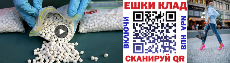 Экстази 280 MDMA  Купить  Тулун 