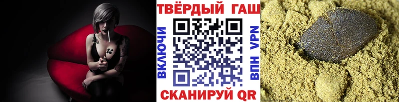 Гашиш индика сатива  Купить закладки  Тулун 