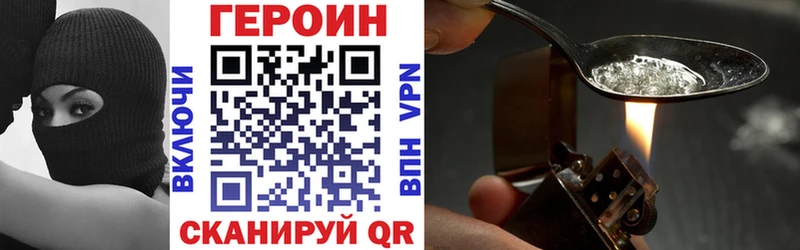 Купить закладки  Тулун  ГЕРОИН хмурый 