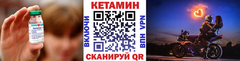 Кетамин ketamine  Купить закладки  Тулун 
