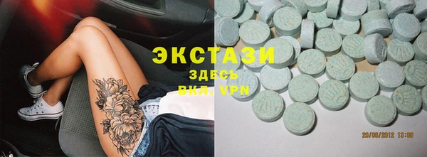 спиды Армянск