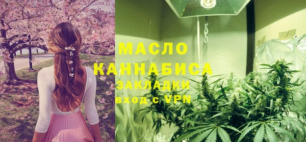 спиды Армянск