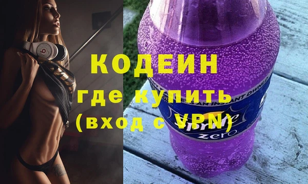 спиды Армянск