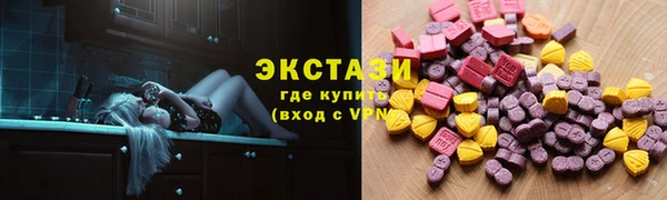 спиды Армянск