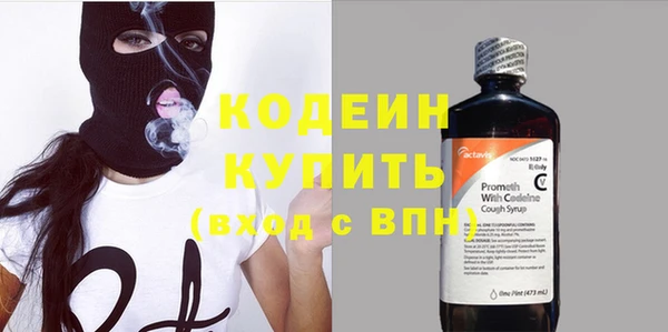 спиды Армянск