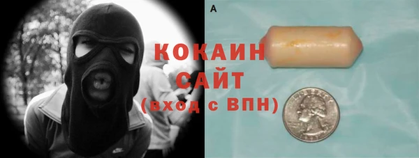 наркотики Аркадак