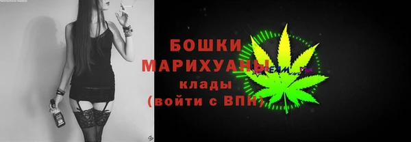 спиды Армянск