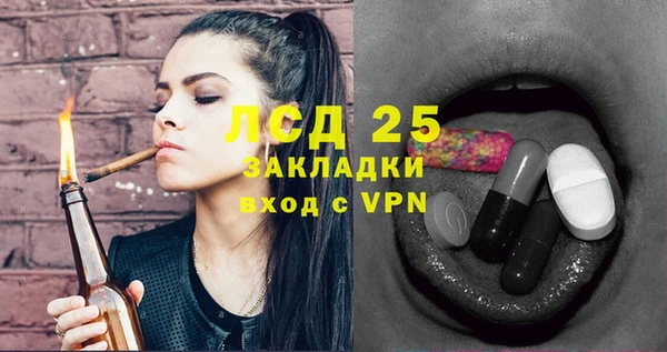 наркотики Аркадак