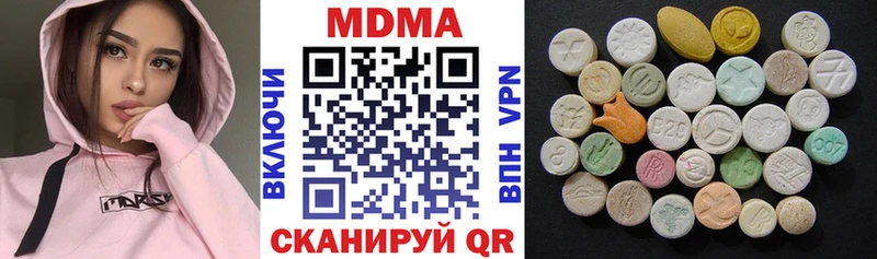 MDMA молли  Купить закладки  Тулун 
