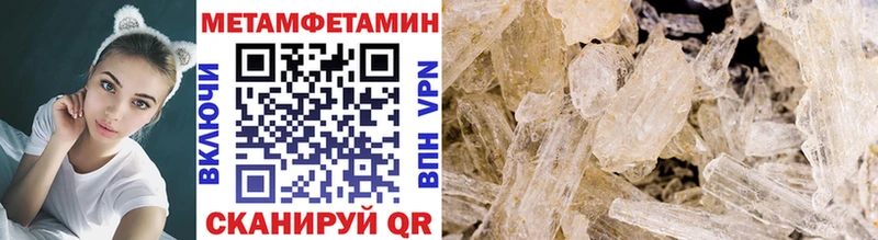 Первитин винт  Купить  Тулун 