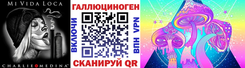 Галлюциногенные грибы ЛСД  Купить закладки  Тулун 